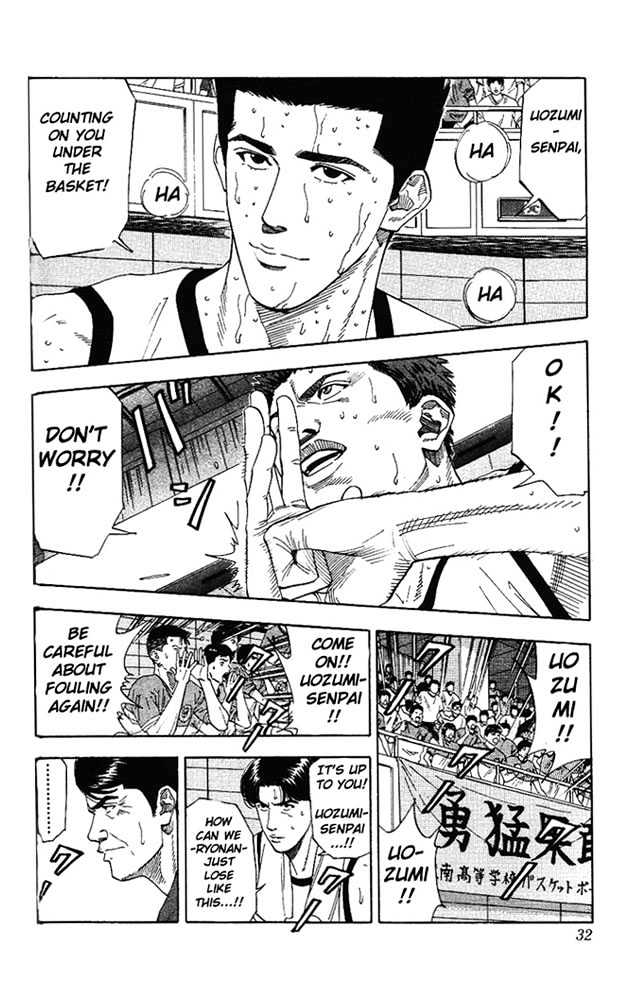 Slam Dunk, Chapter 172 image 05